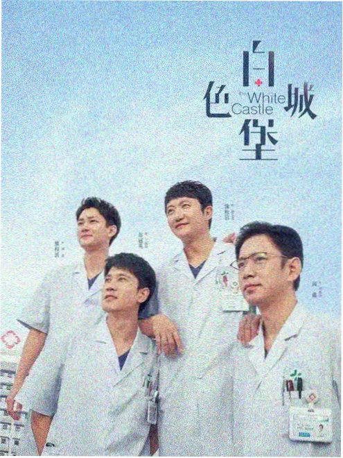 老巷子里的钟短剧封面