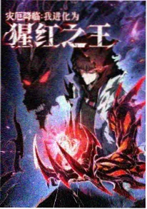星屑回收站动漫封面